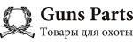 gunsparts
